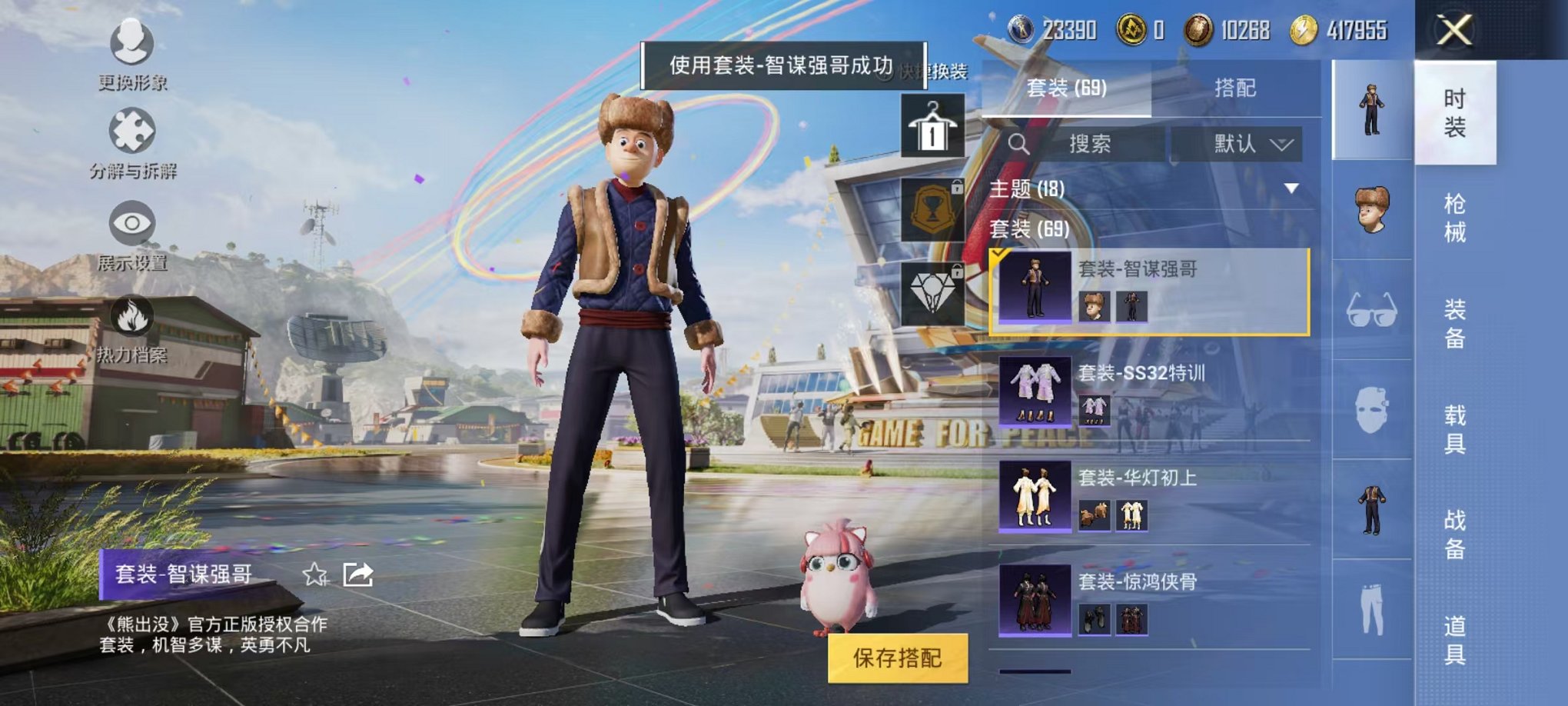 WZQM3157349王者荣耀账号详情图50 WZQM3157349王者荣耀账号详情图50