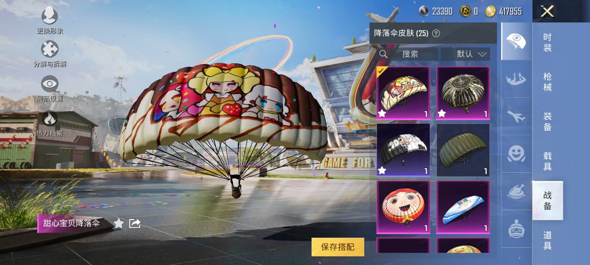 WZQM3157349王者荣耀账号详情图59 WZQM3157349王者荣耀账号详情图59