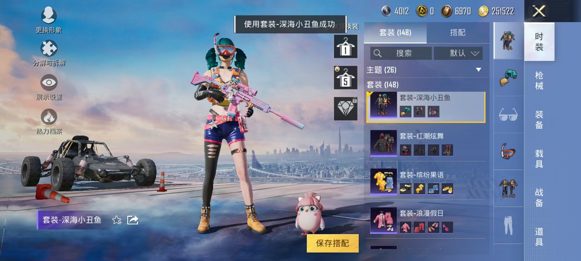 WZQM3157351王者荣耀账号详情图6