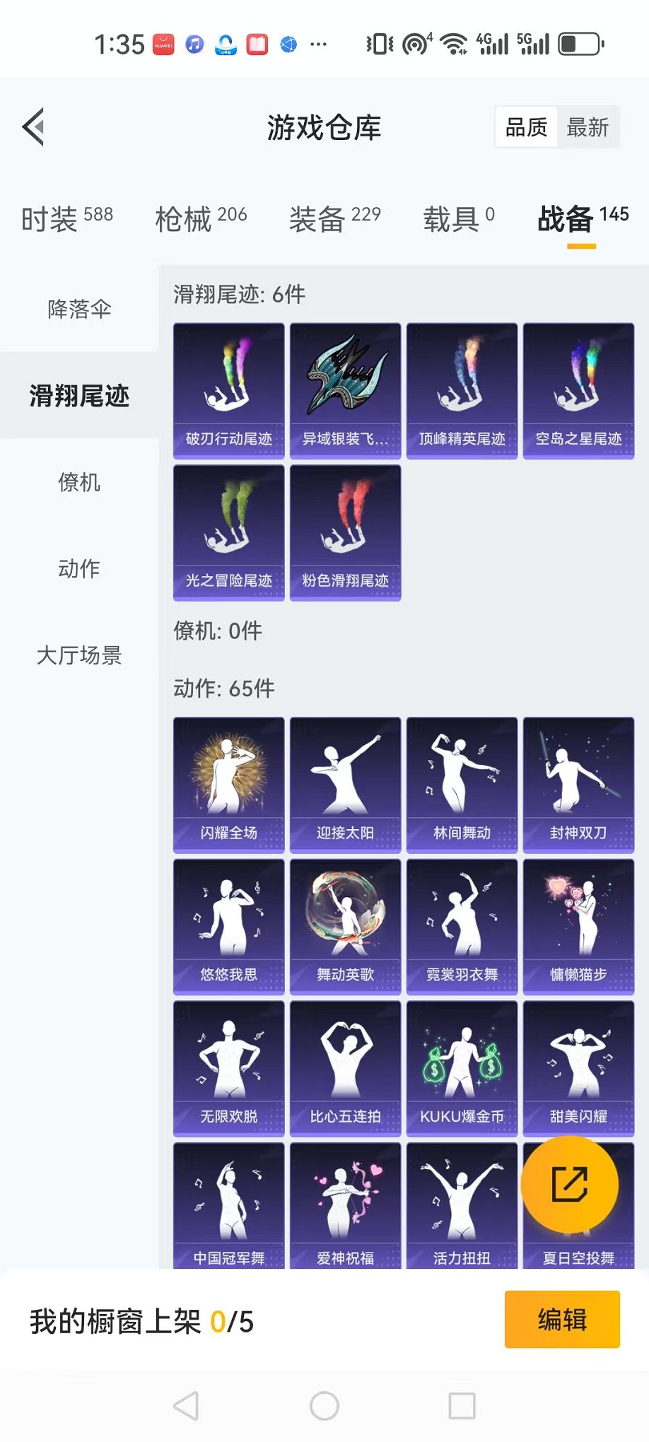 WZQM3157351王者荣耀账号详情图8