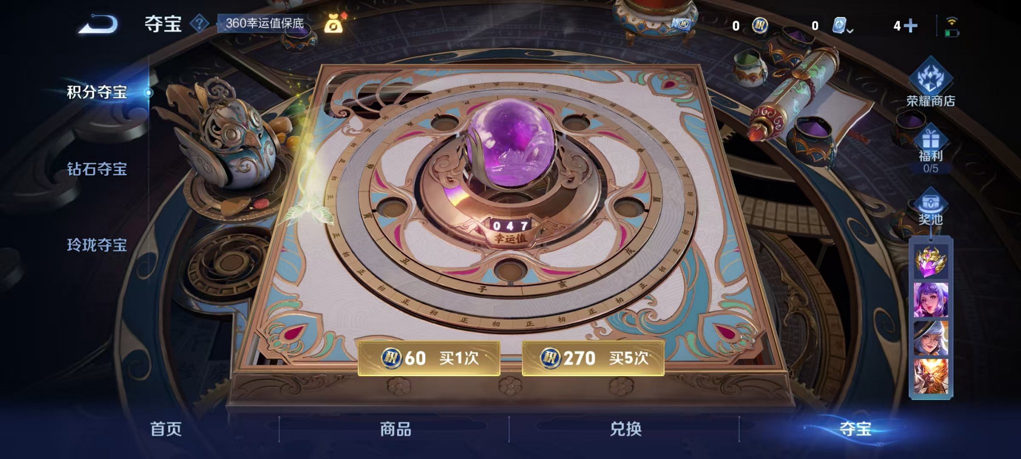 WZQM3157351王者荣耀账号详情图22