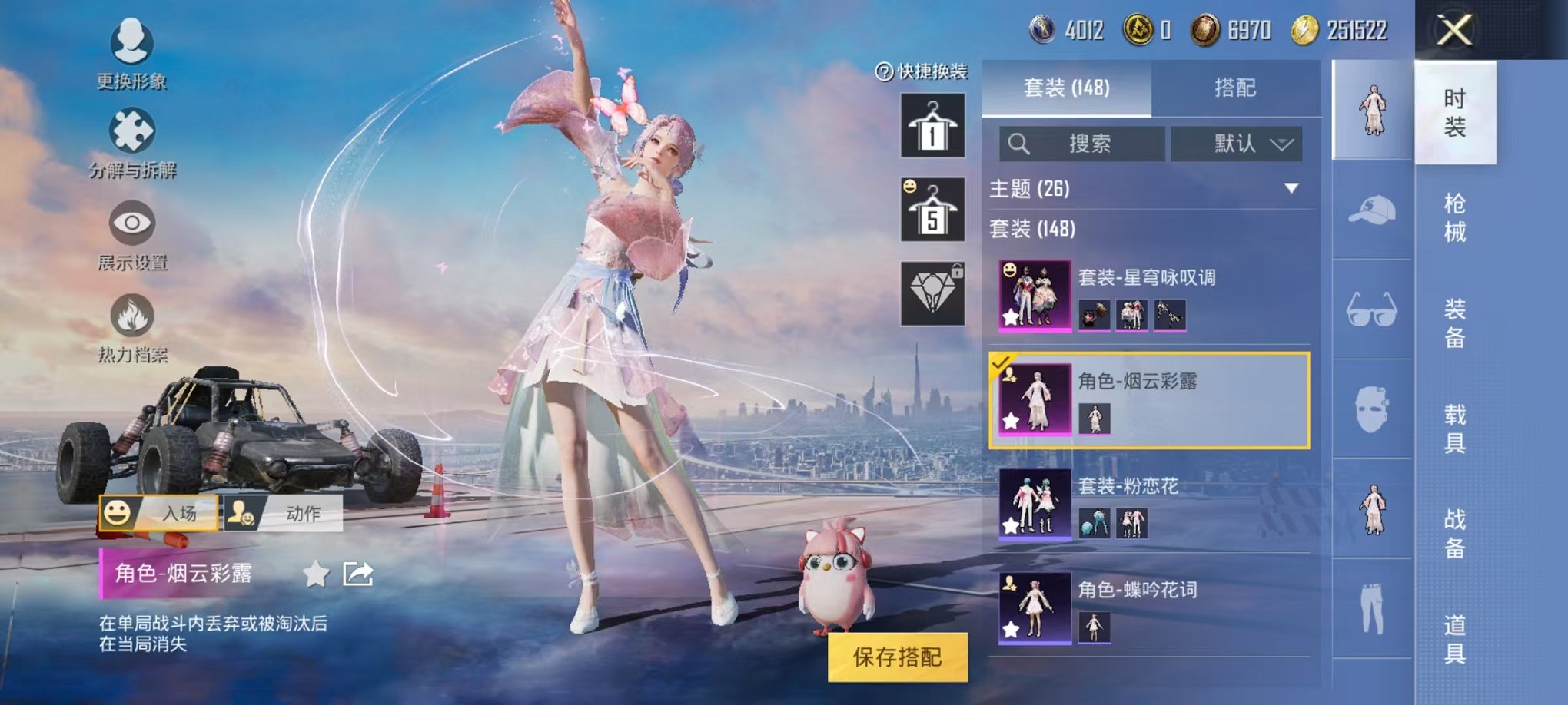 WZQM3157351王者荣耀账号详情图32