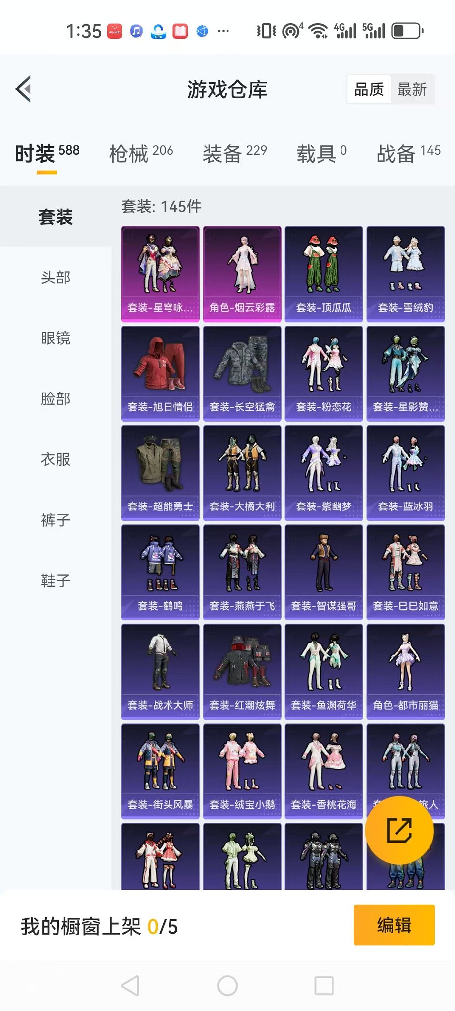 WZQM3157351王者荣耀账号详情图45