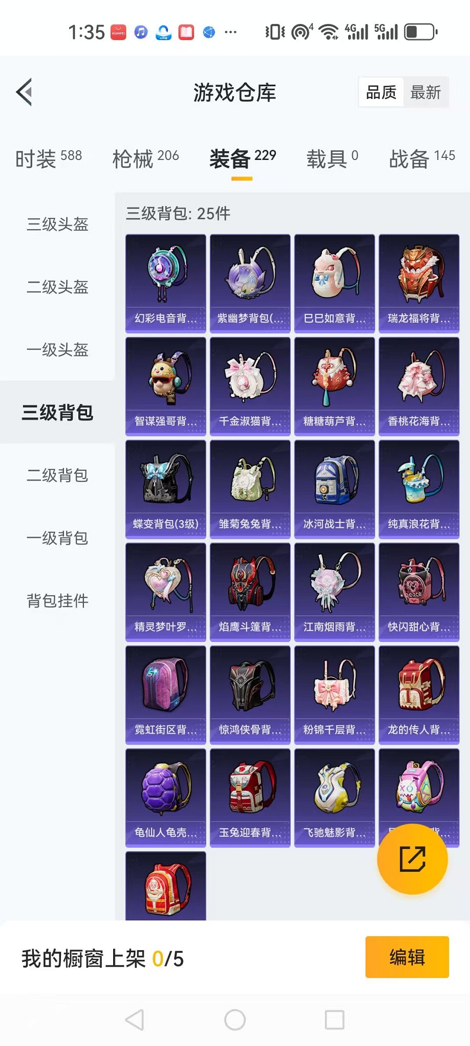 WZQM3157351王者荣耀账号详情图49