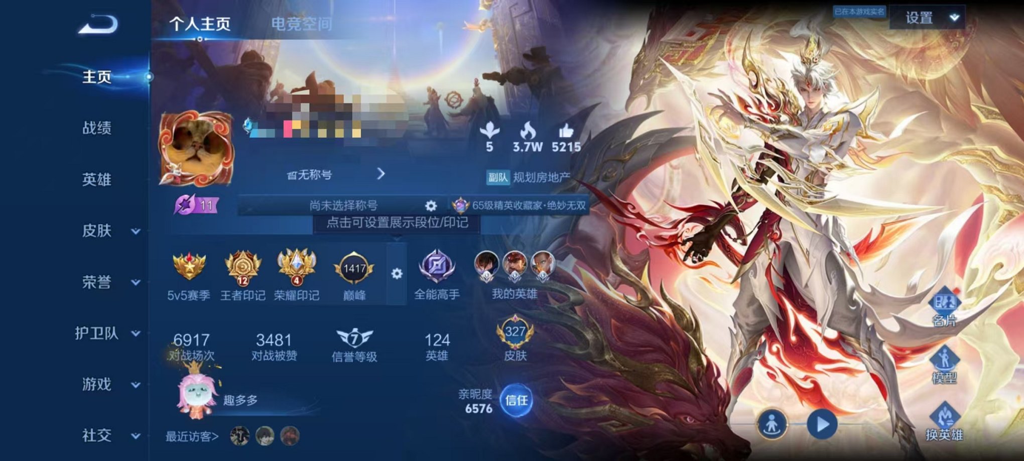 王者荣耀账号安卓QQ4传说1水晶1无双1星元】安卓QQ-124英雄-327皮肤【1水晶】 银白咏叹调【无双皮肤】时之魔女