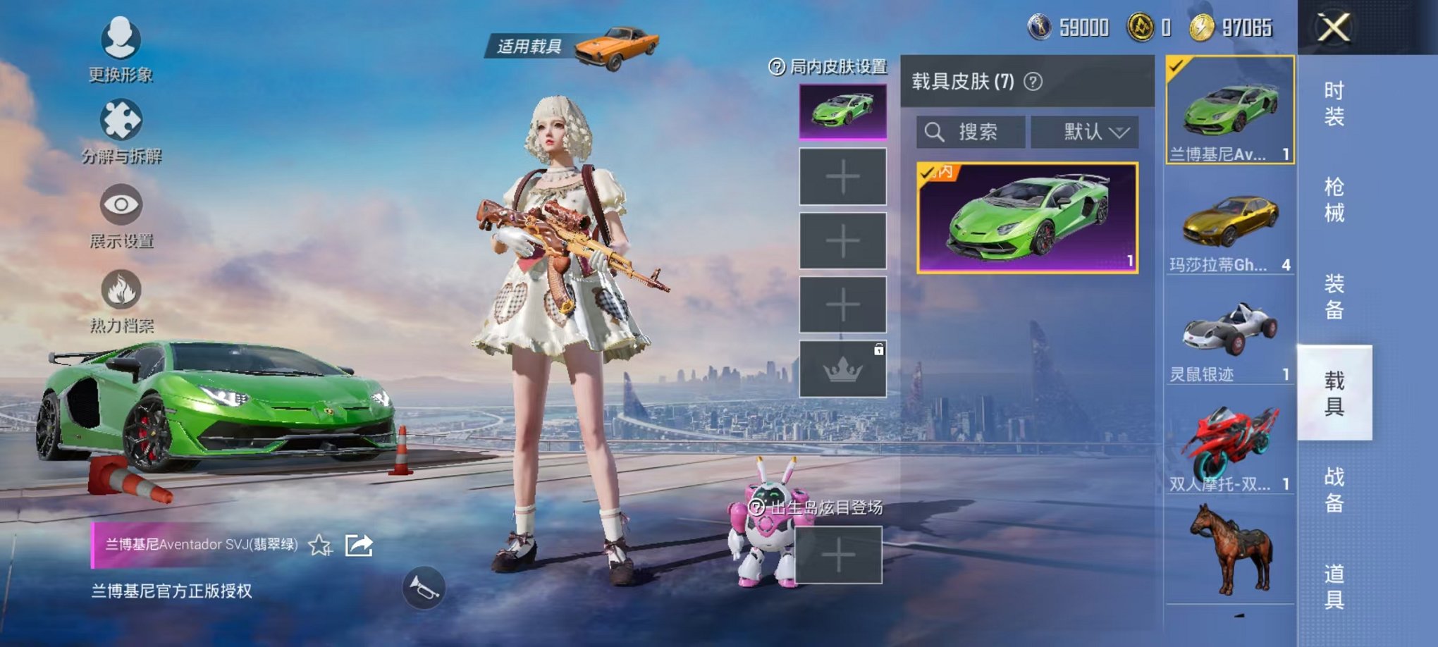 HPQM3255797和平精英账号详情图19 HPQM3255797和平精英账号详情图19