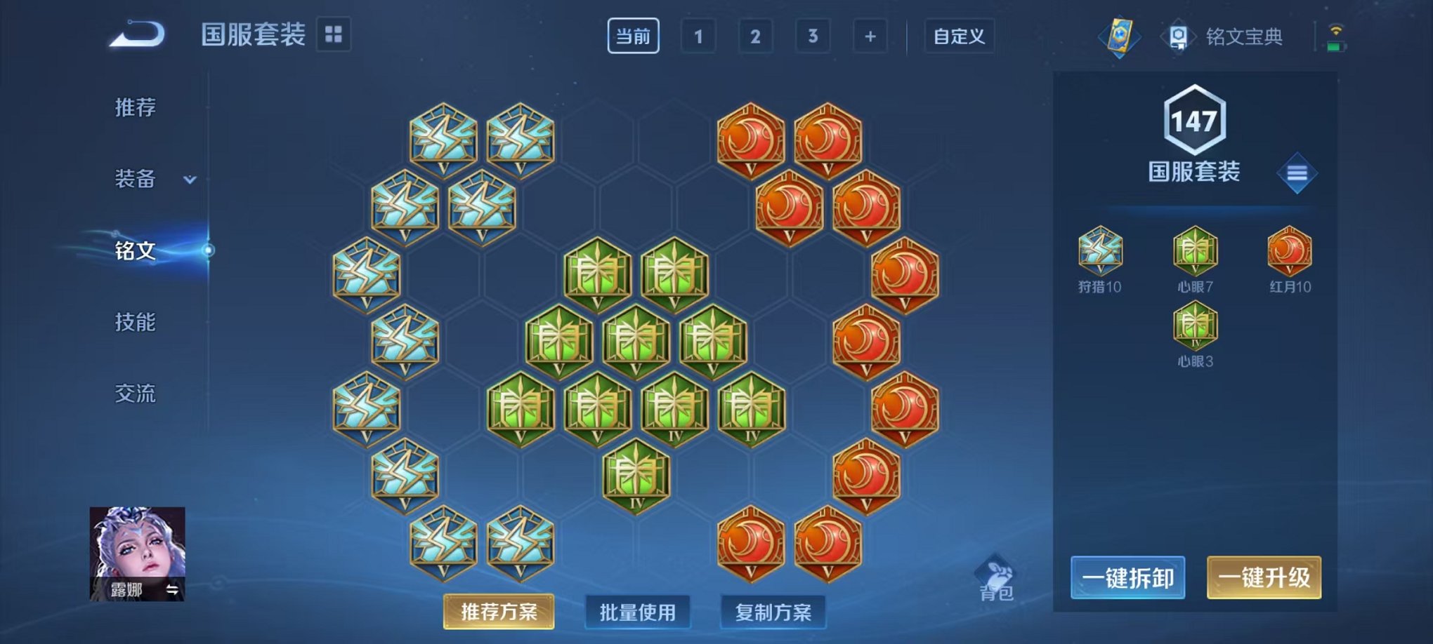 WZCMW3215738王者荣耀账号详情图14