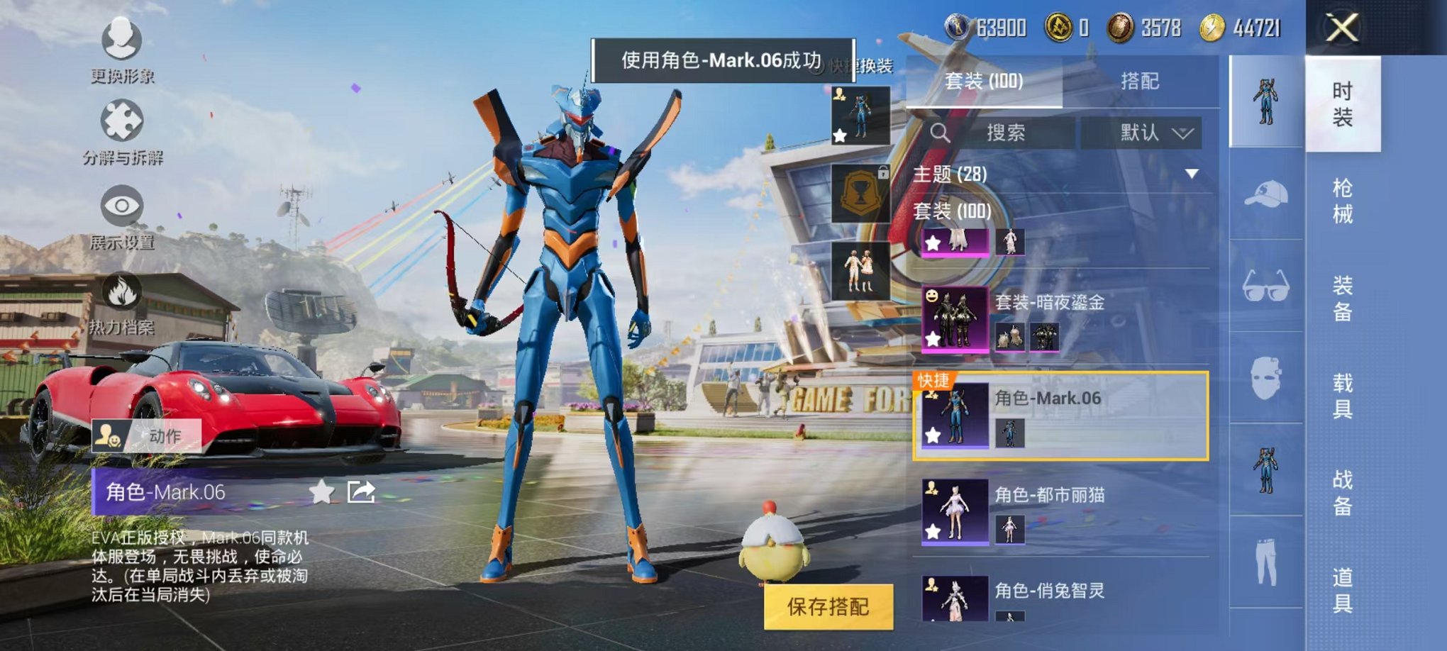 HPQM3256007和平精英账号详情图5 HPQM3256007和平精英账号详情图5