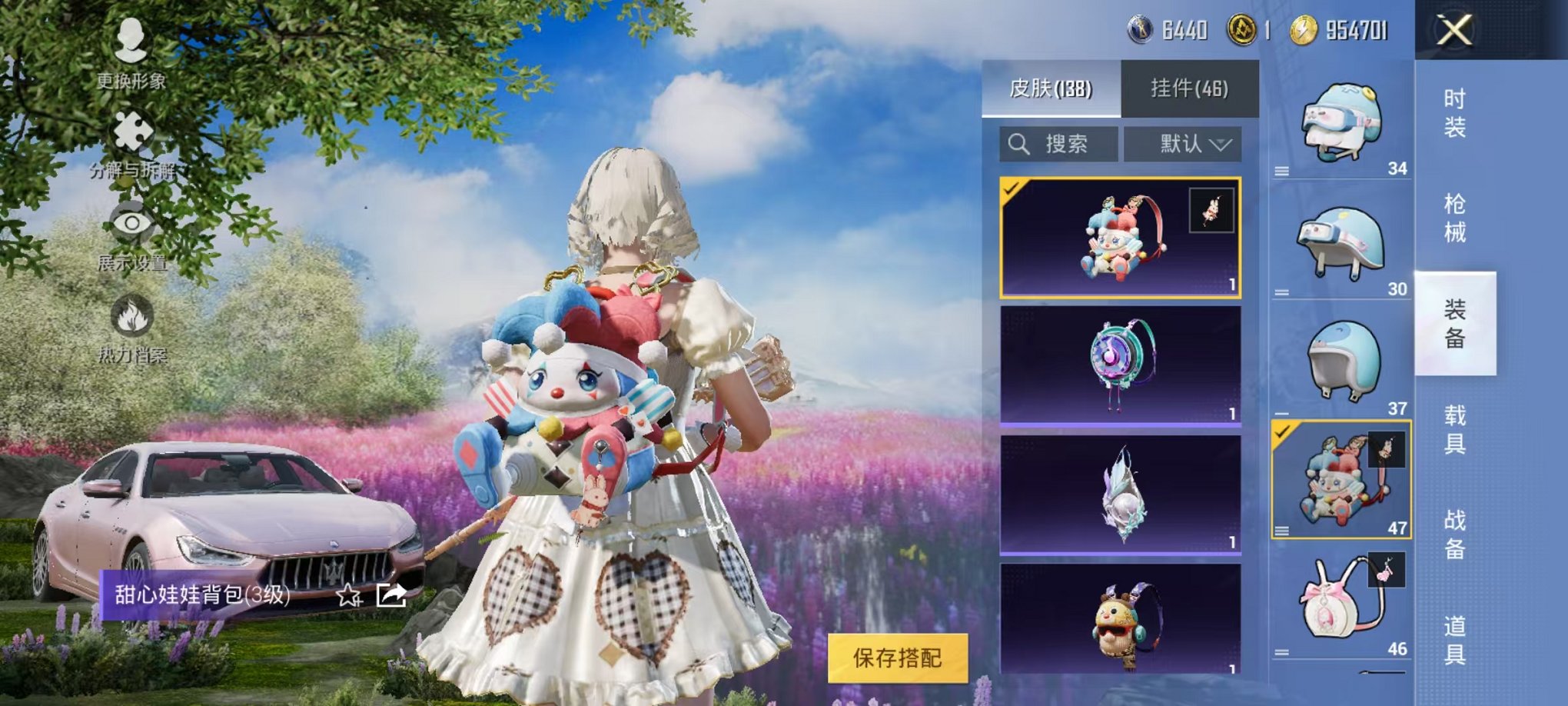 HPQM3256004和平精英账号详情图5 HPQM3256004和平精英账号详情图5