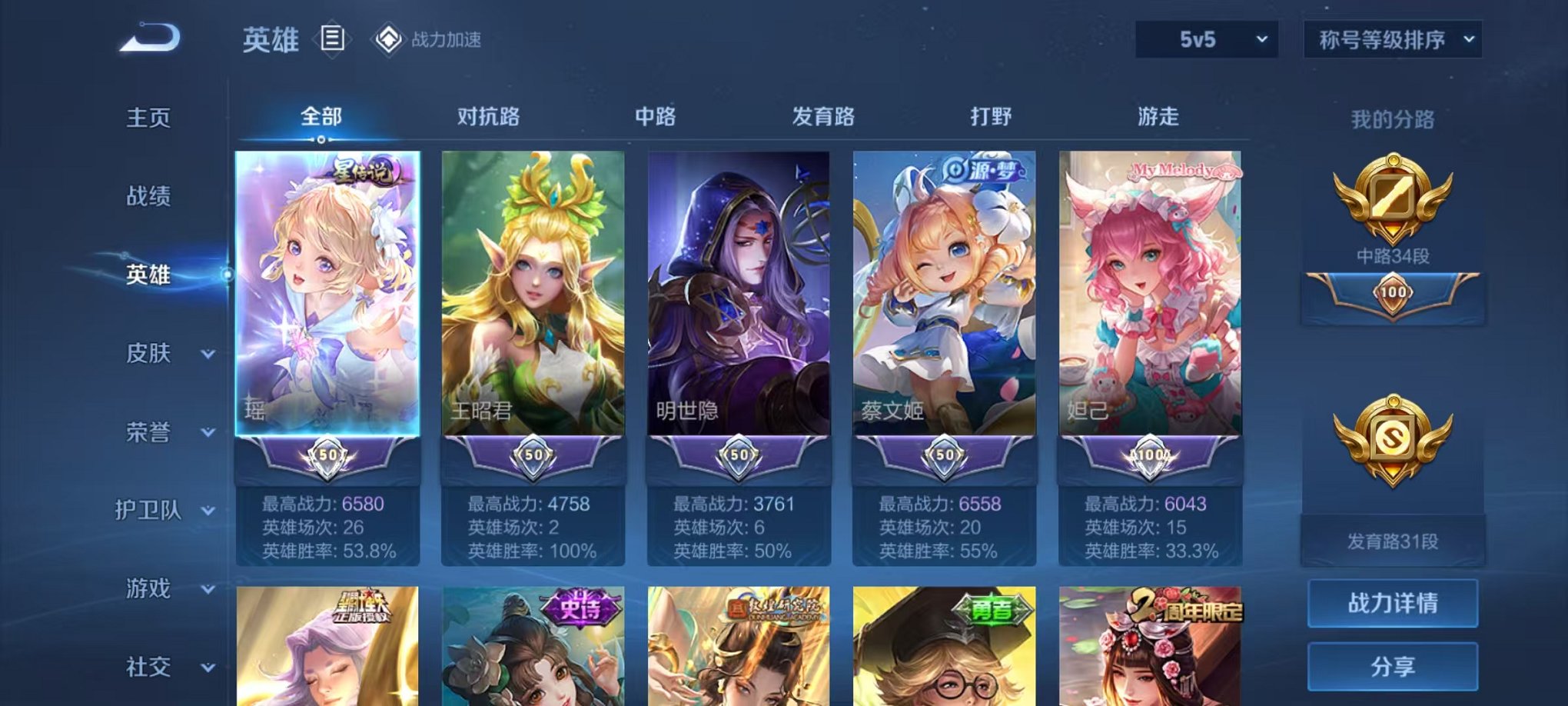 HPQM3256004和平精英账号详情图7 HPQM3256004和平精英账号详情图7