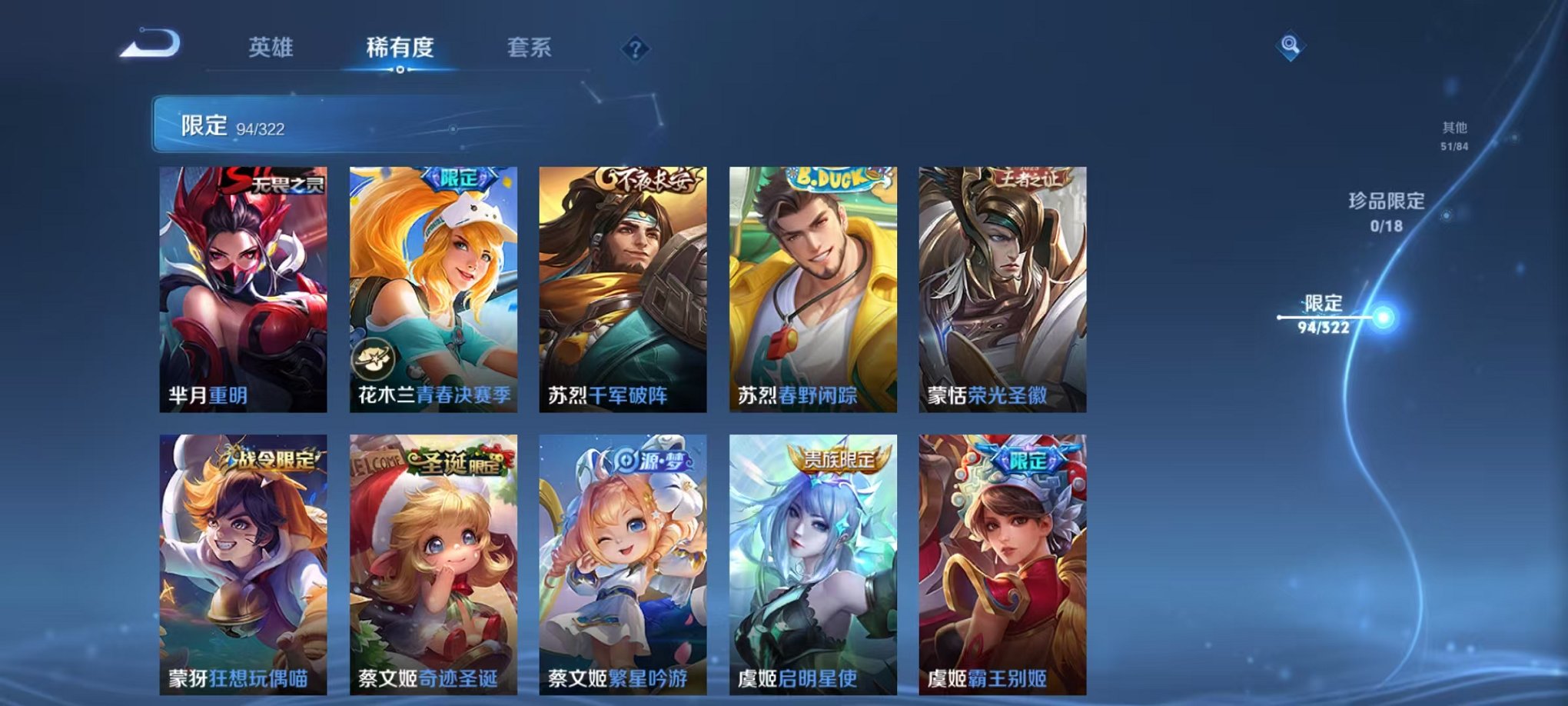 HPQM3256004和平精英账号详情图8 HPQM3256004和平精英账号详情图8