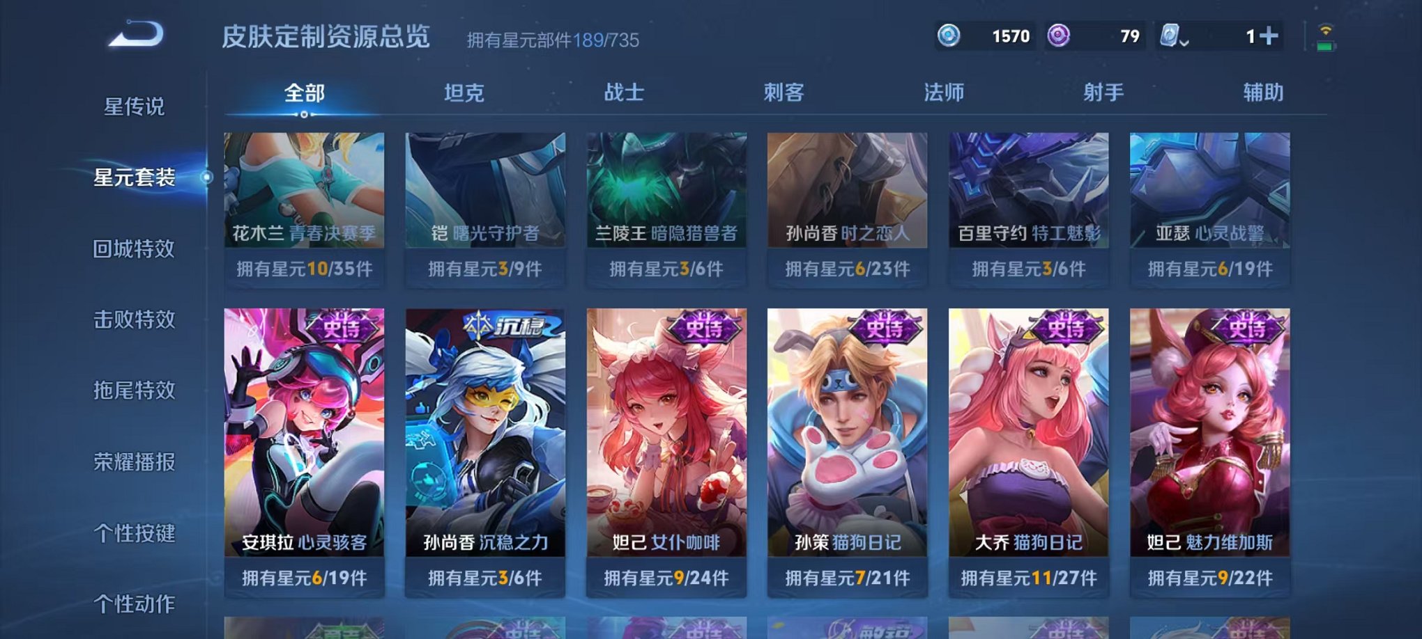 HPQM3256004和平精英账号详情图9 HPQM3256004和平精英账号详情图9