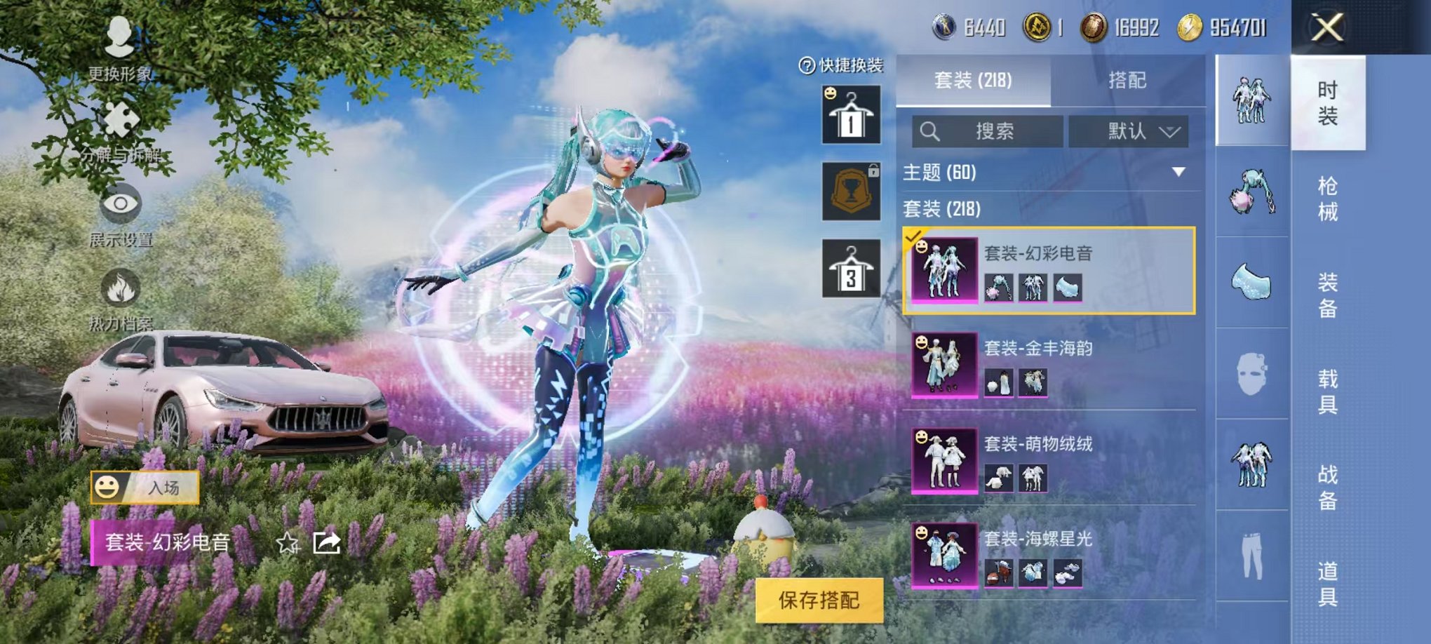 HPQM3256004和平精英账号详情图10 HPQM3256004和平精英账号详情图10