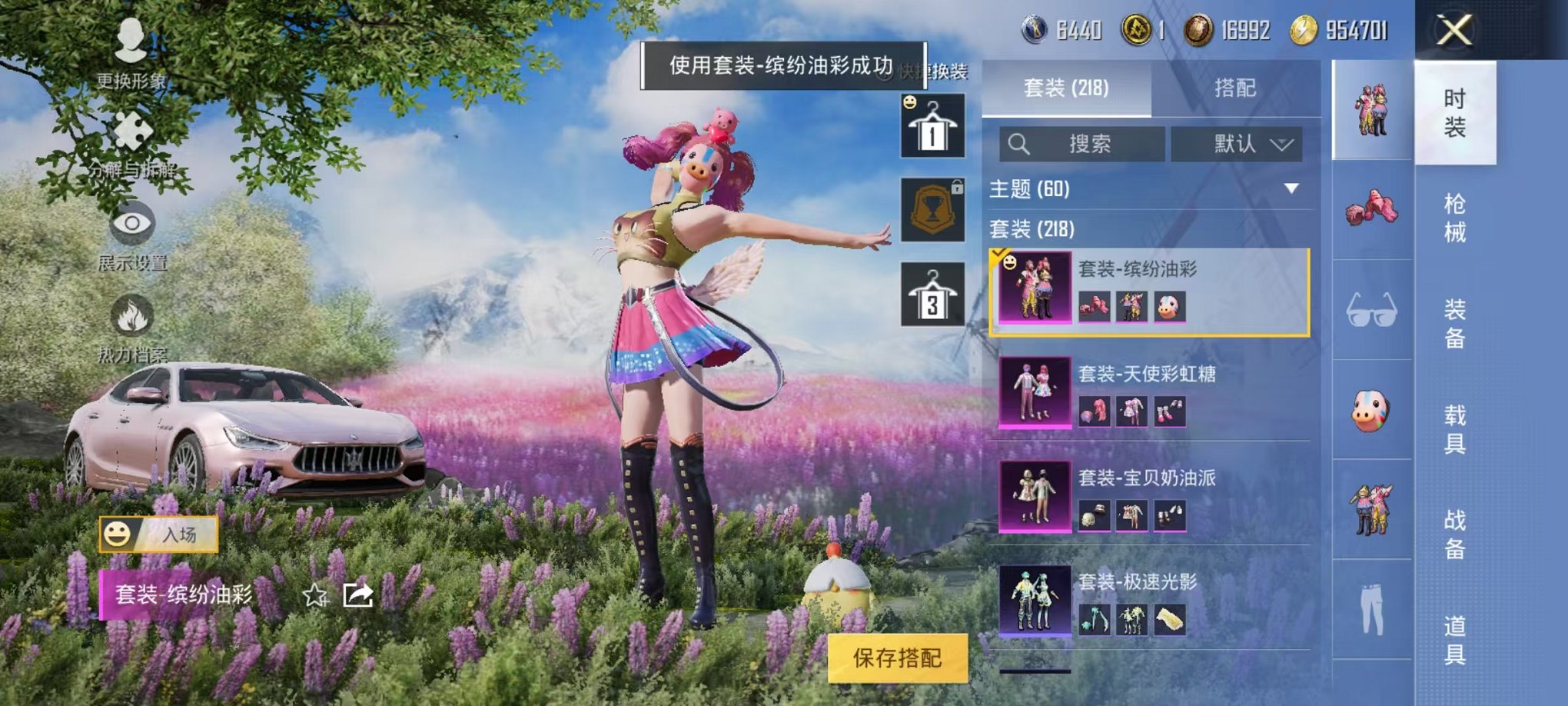 HPQM3256004和平精英账号详情图16 HPQM3256004和平精英账号详情图16