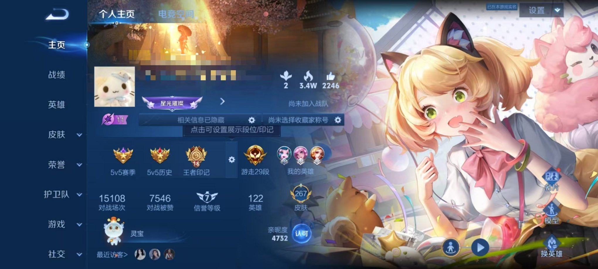 HPQM3256004和平精英账号详情图40 HPQM3256004和平精英账号详情图40