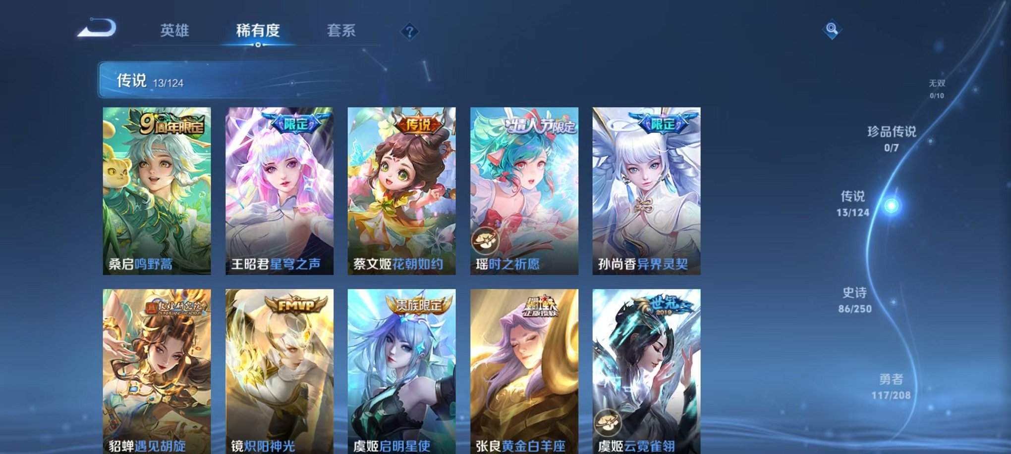 HPQM3256004和平精英账号详情图43 HPQM3256004和平精英账号详情图43
