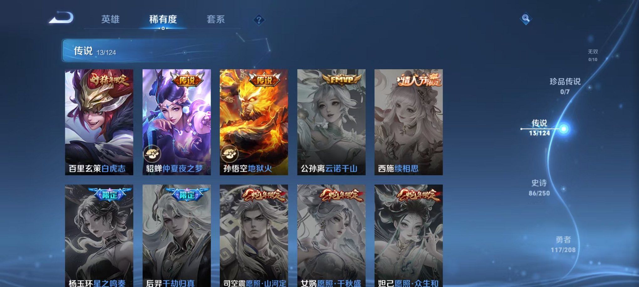 HPQM3256004和平精英账号详情图44 HPQM3256004和平精英账号详情图44