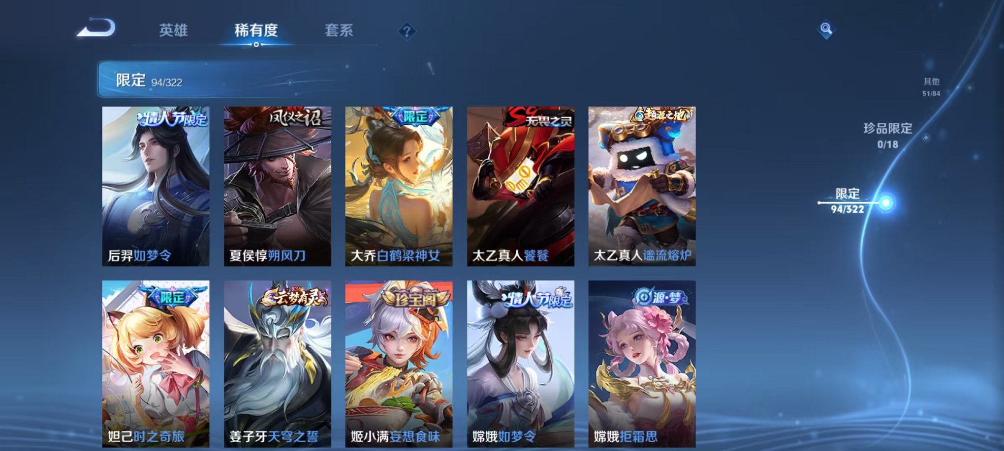 HPQM3256004和平精英账号详情图46 HPQM3256004和平精英账号详情图46