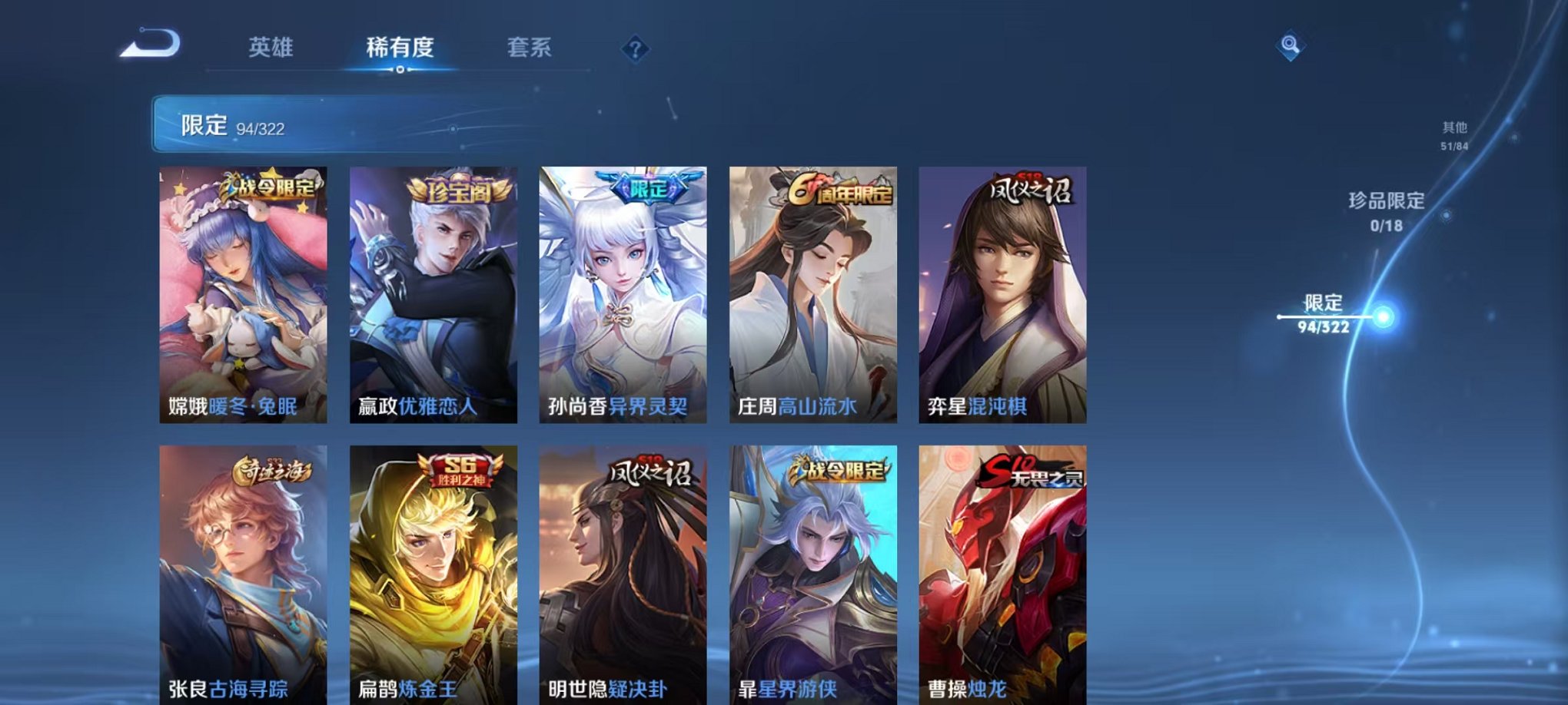 HPQM3256004和平精英账号详情图47 HPQM3256004和平精英账号详情图47