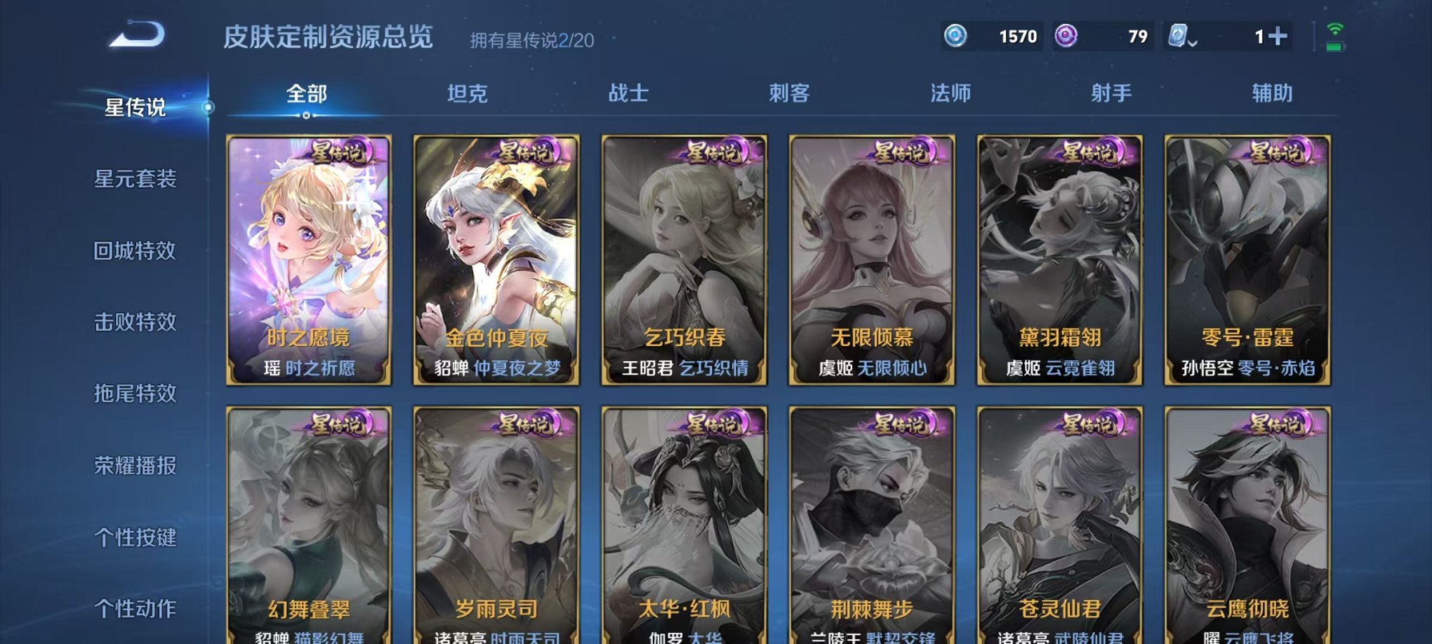 HPQM3256004和平精英账号详情图56 HPQM3256004和平精英账号详情图56