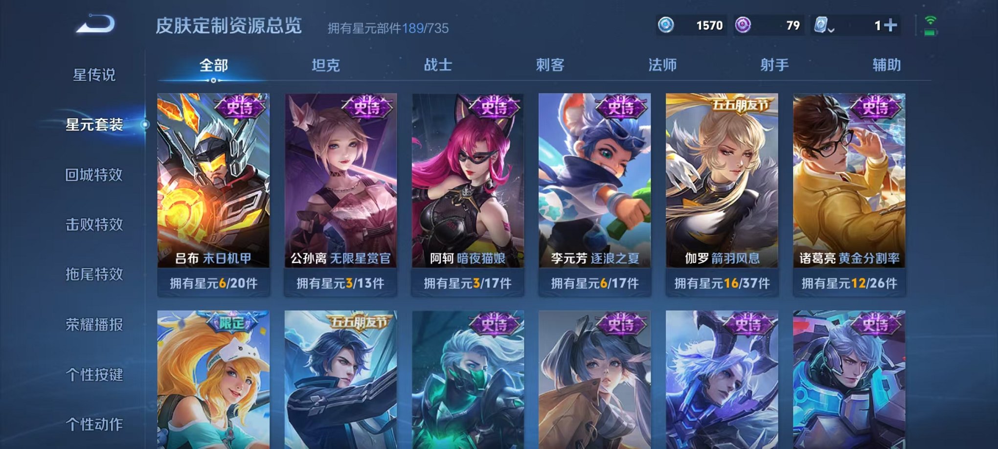 HPQM3256004和平精英账号详情图57 HPQM3256004和平精英账号详情图57