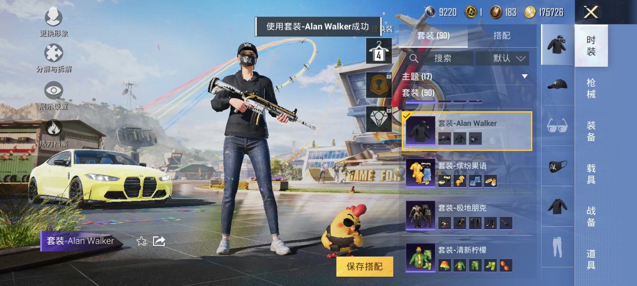 HPQM3257420和平精英账号详情图7 HPQM3257420和平精英账号详情图7
