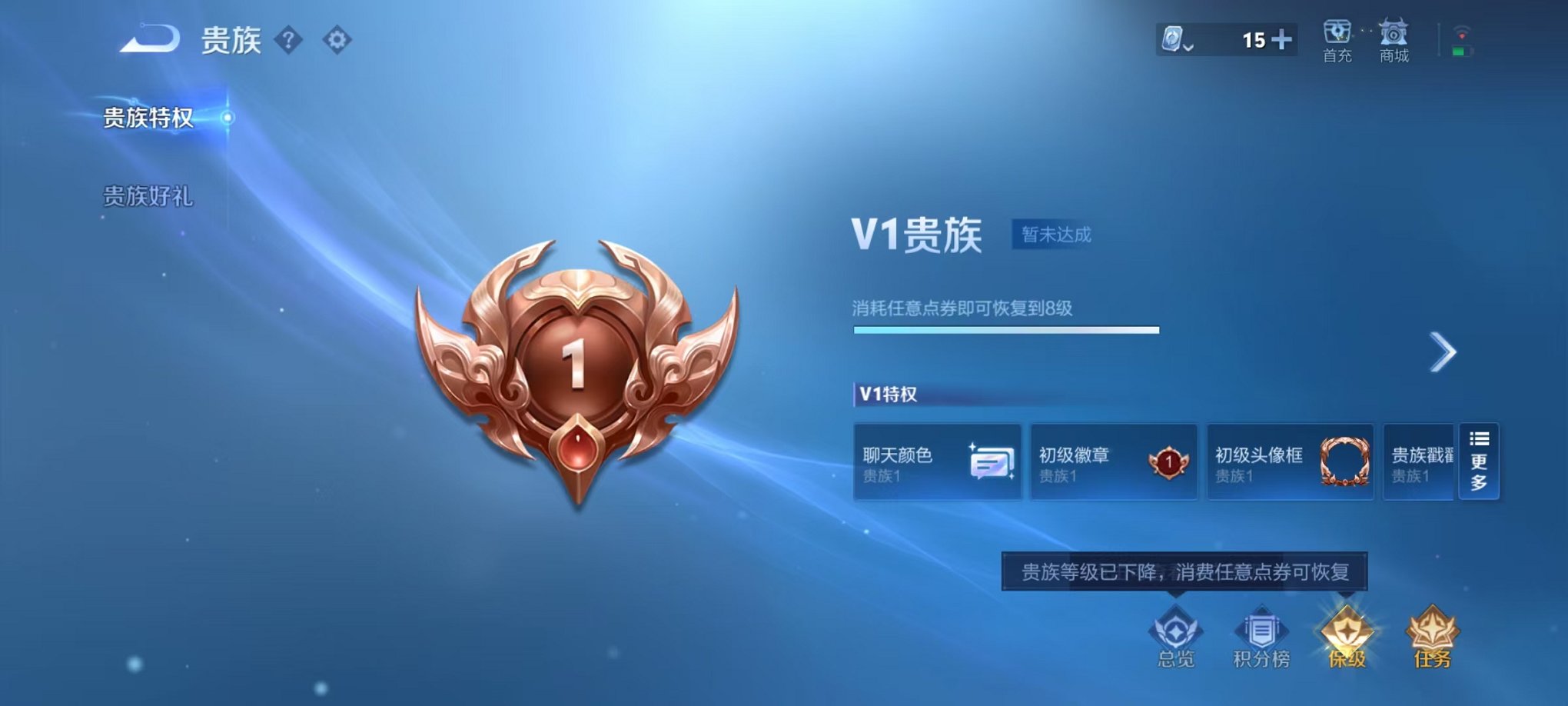 WZQM3158746王者荣耀账号详情图2 WZQM3158746王者荣耀账号详情图2