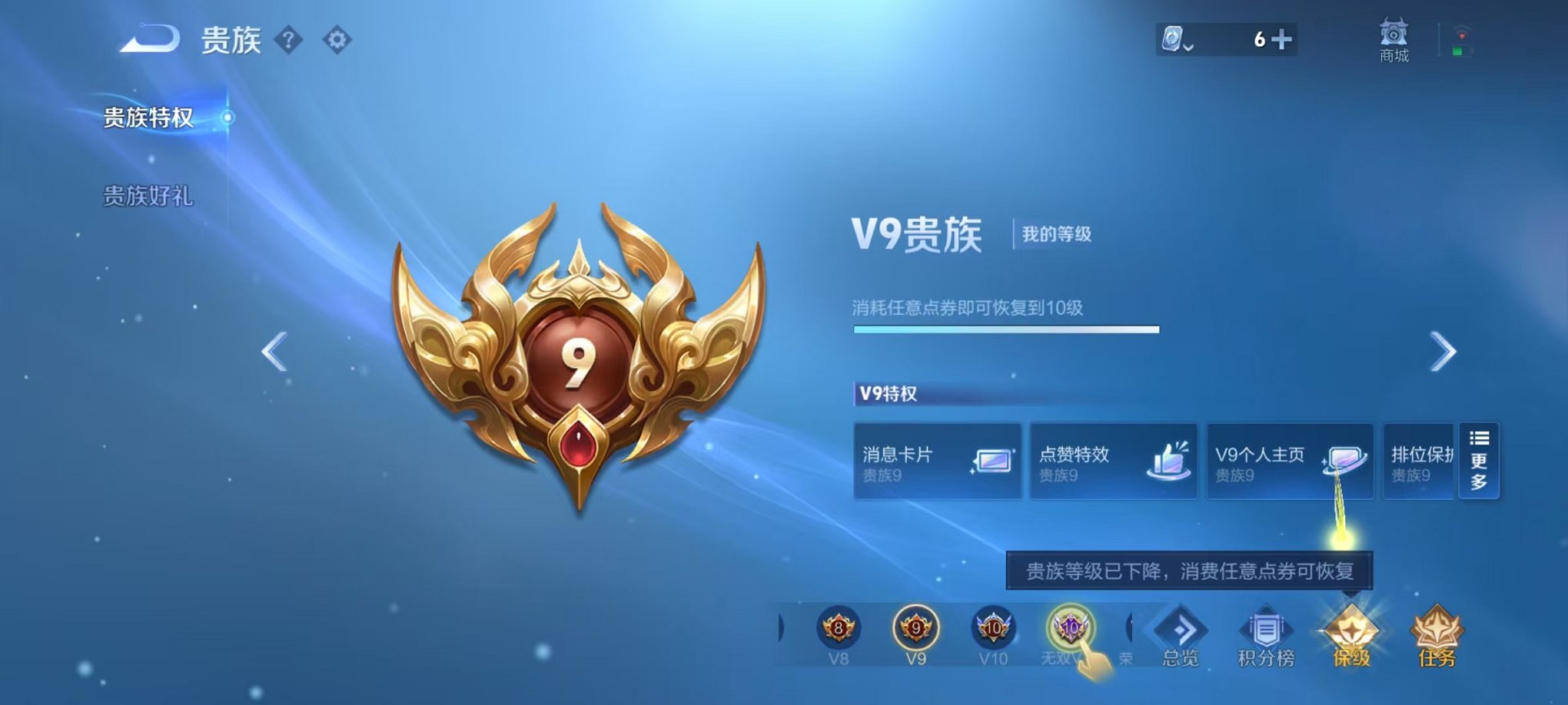 WZQM3158745王者荣耀账号详情图2 WZQM3158745王者荣耀账号详情图2