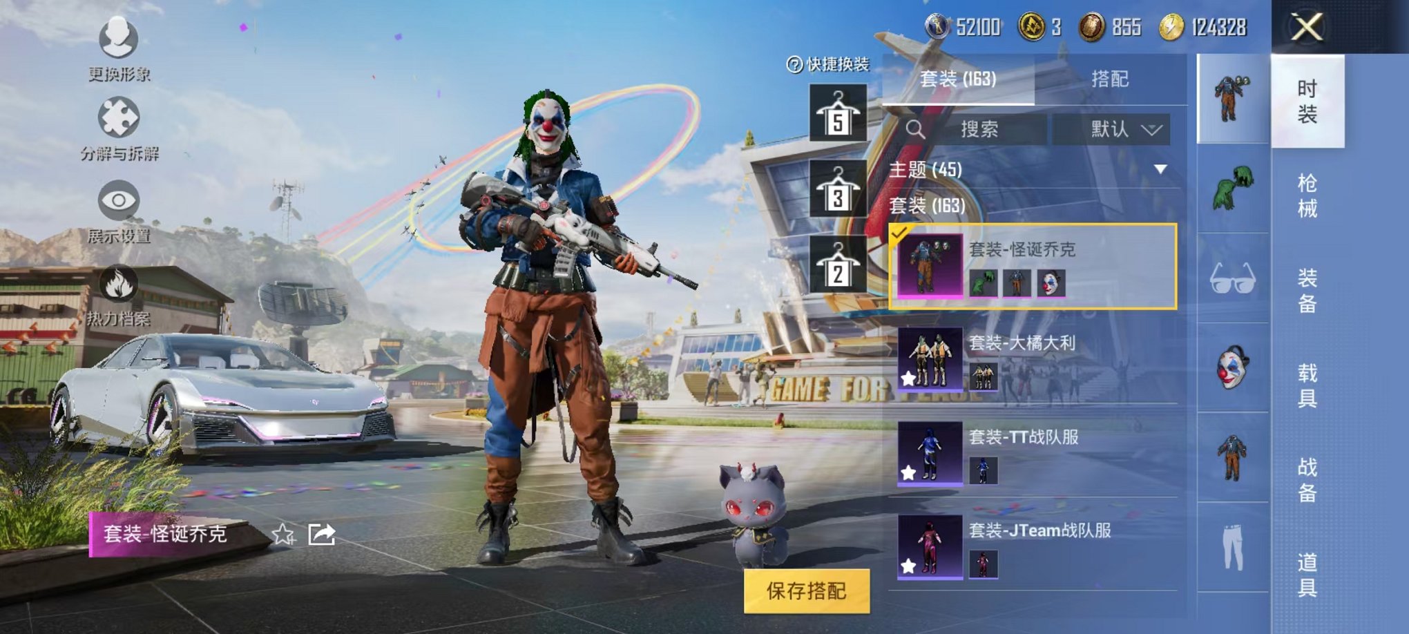 HPQM3257454和平精英账号详情图3 HPQM3257454和平精英账号详情图3