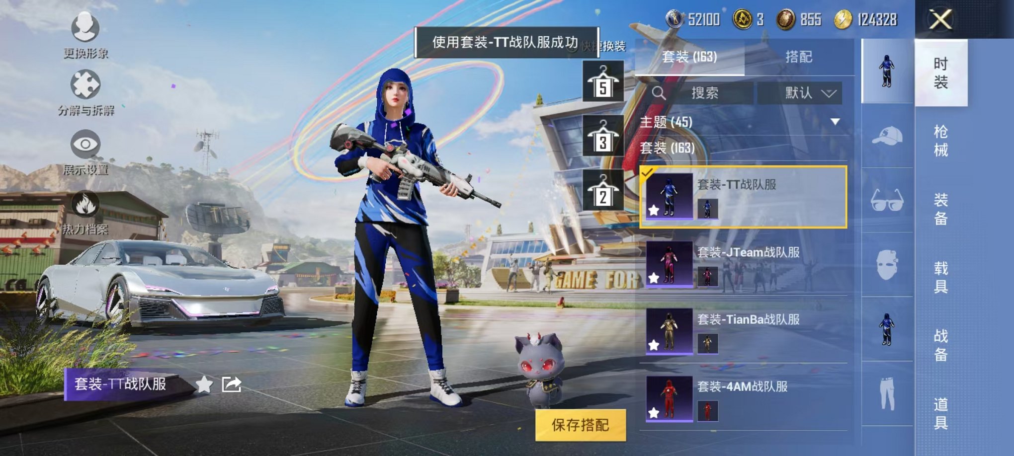 HPQM3257454和平精英账号详情图8 HPQM3257454和平精英账号详情图8