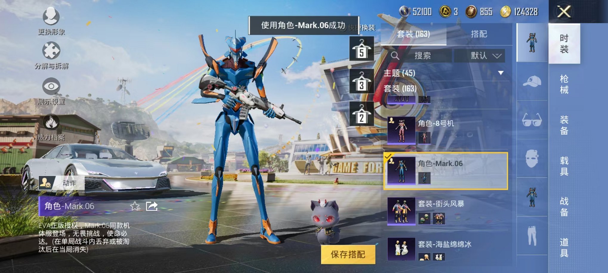 HPQM3257454和平精英账号详情图14 HPQM3257454和平精英账号详情图14