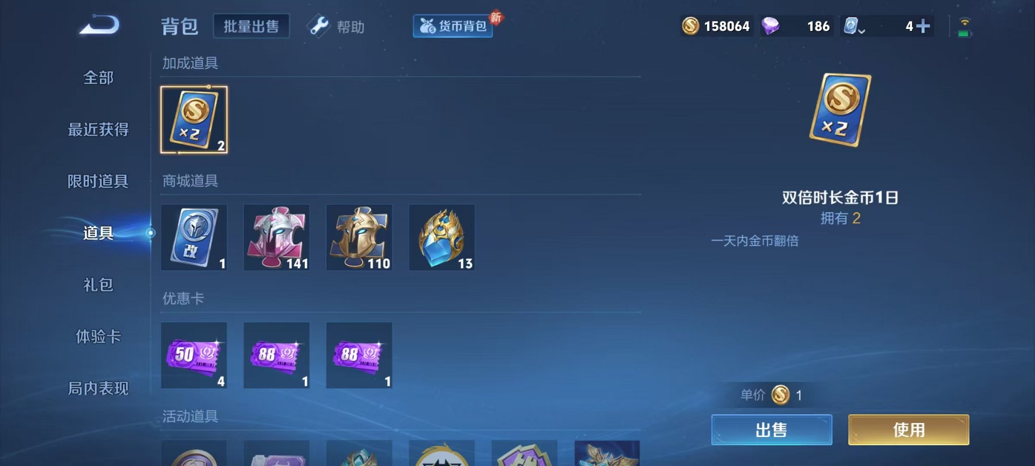 WZQM3158769王者荣耀账号详情图23