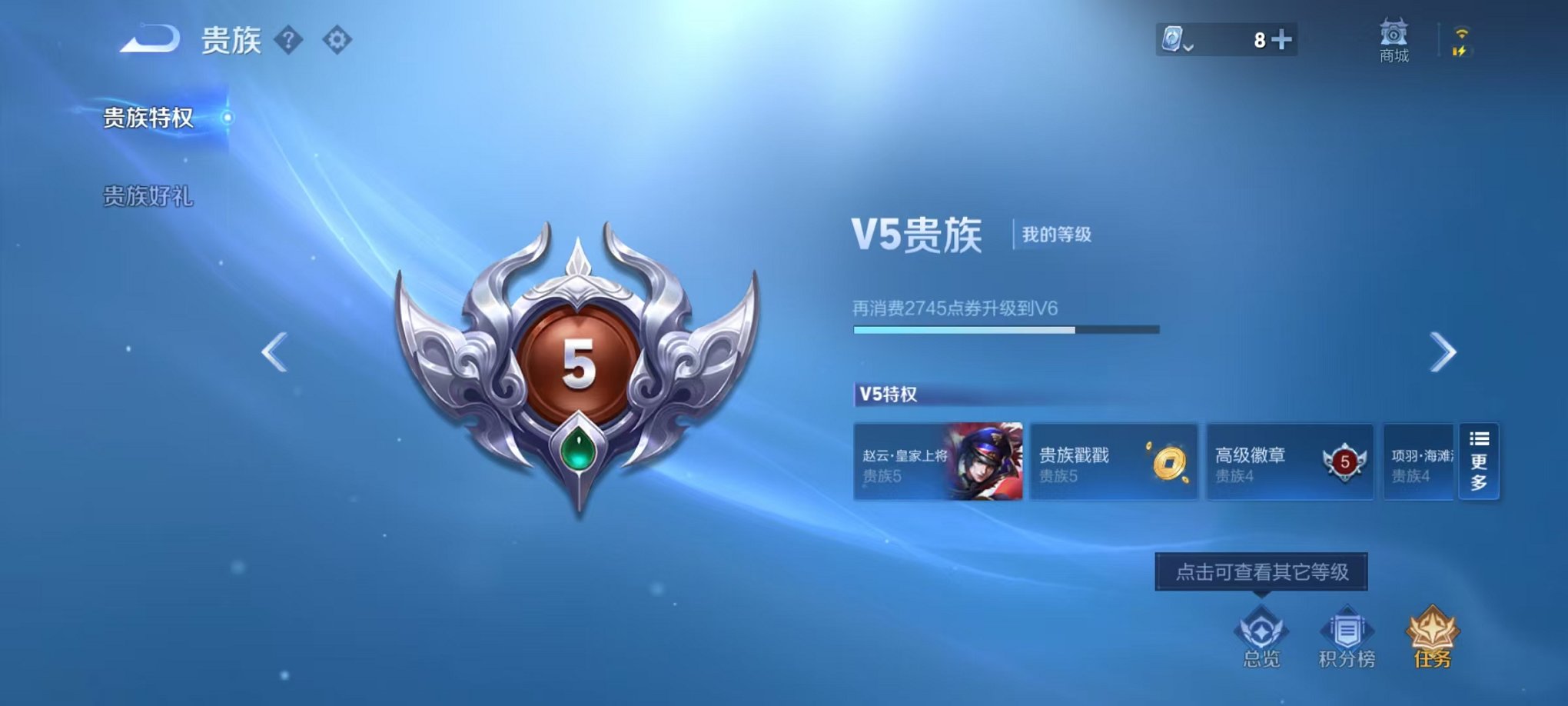HPQM3257469和平精英账号详情图10 HPQM3257469和平精英账号详情图10
