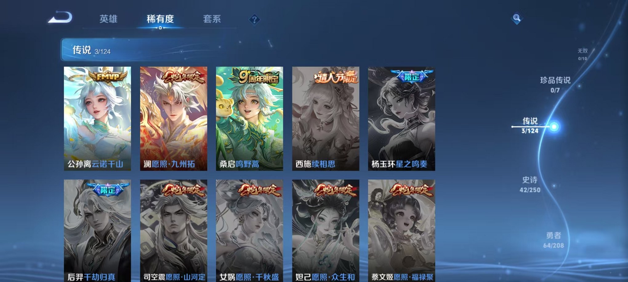 HPQM3257469和平精英账号详情图12 HPQM3257469和平精英账号详情图12
