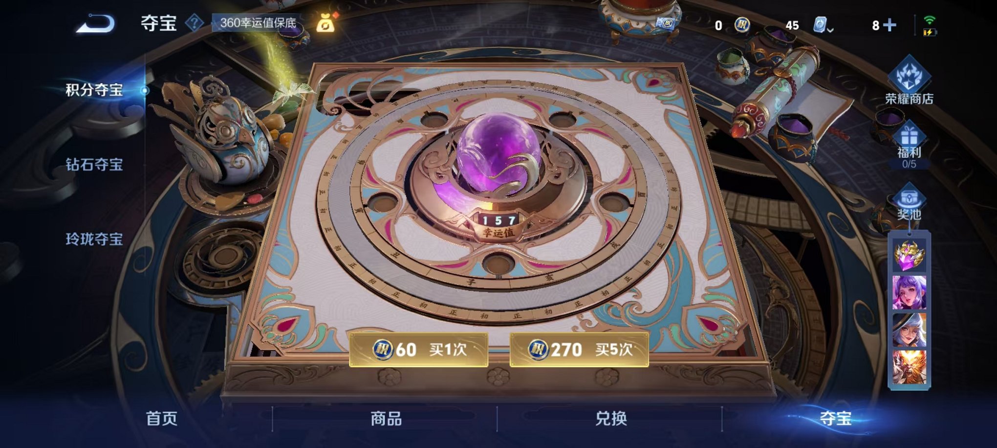 HPQM3257469和平精英账号详情图14 HPQM3257469和平精英账号详情图14