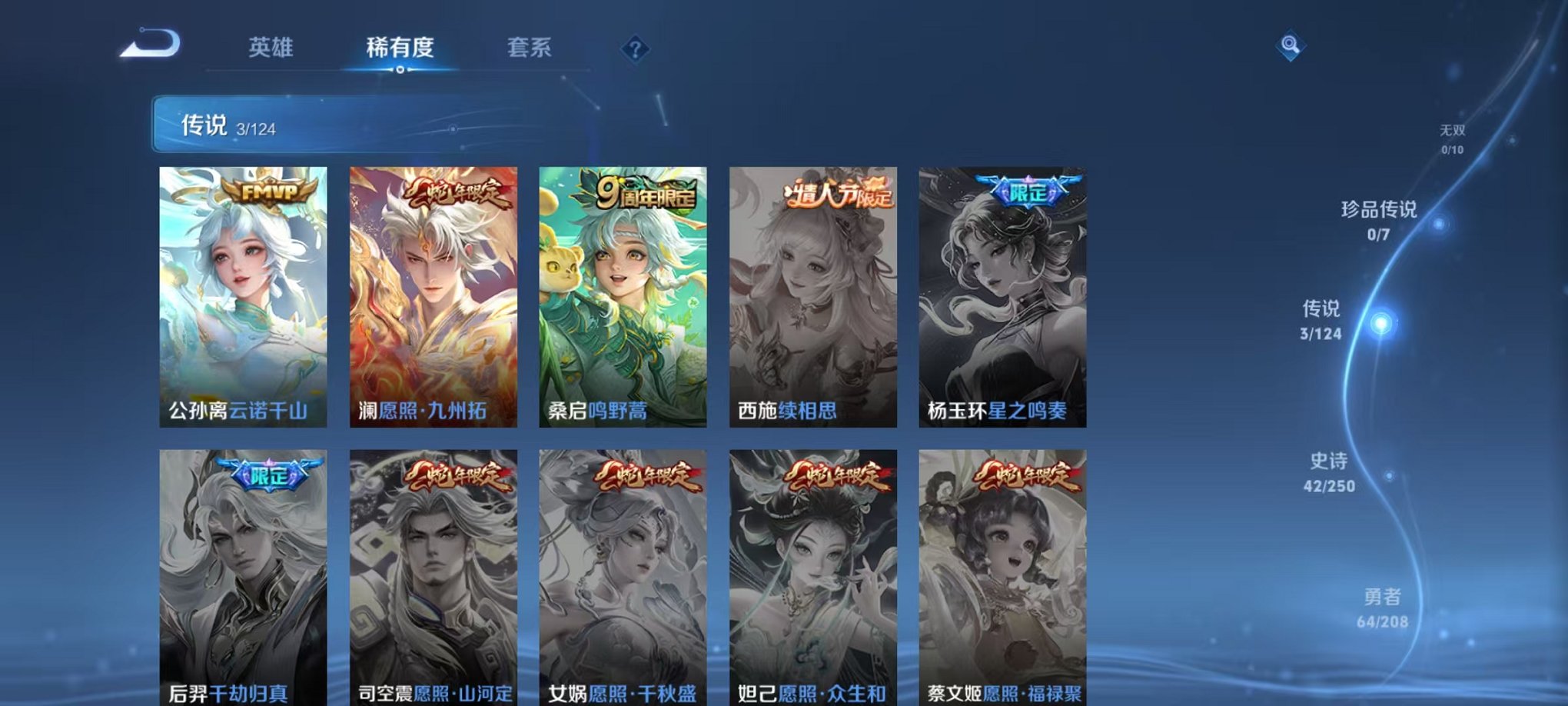 HPQM3257469和平精英账号详情图31 HPQM3257469和平精英账号详情图31