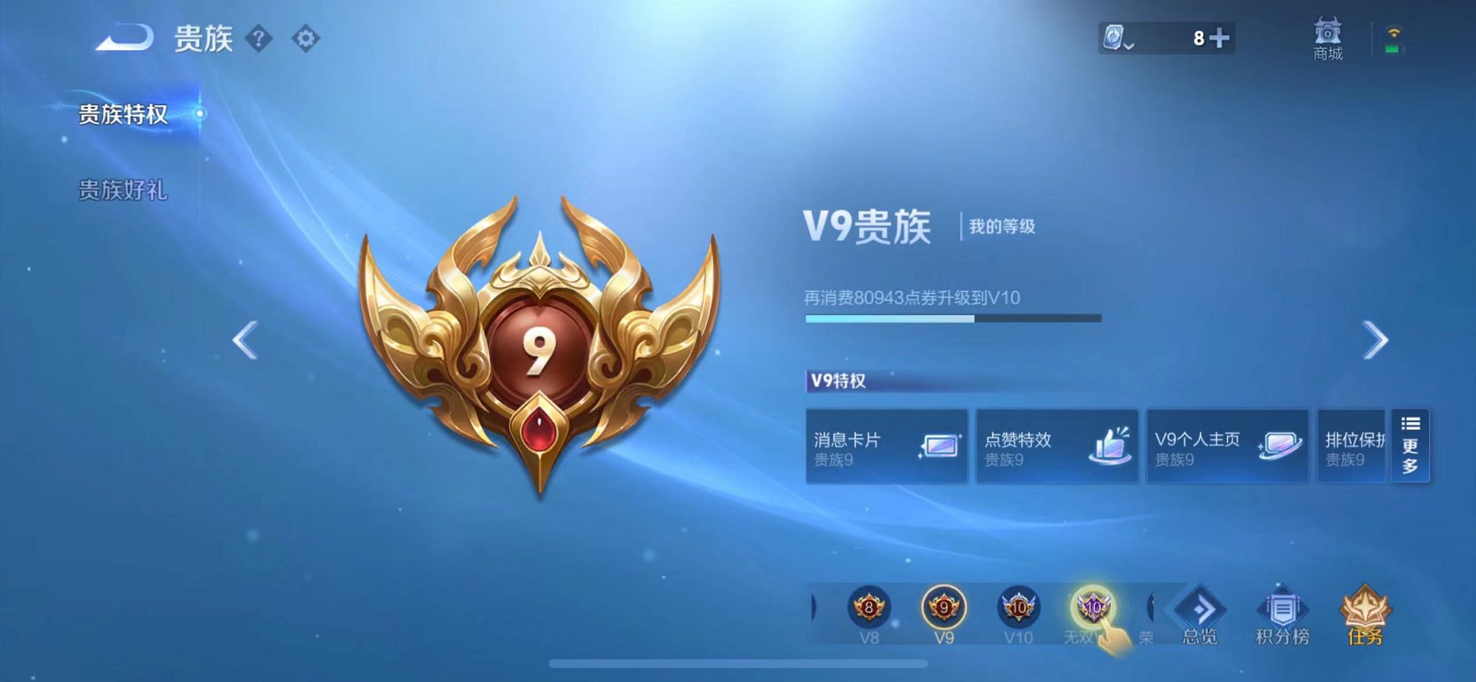WZQM3158782王者荣耀账号详情图2
