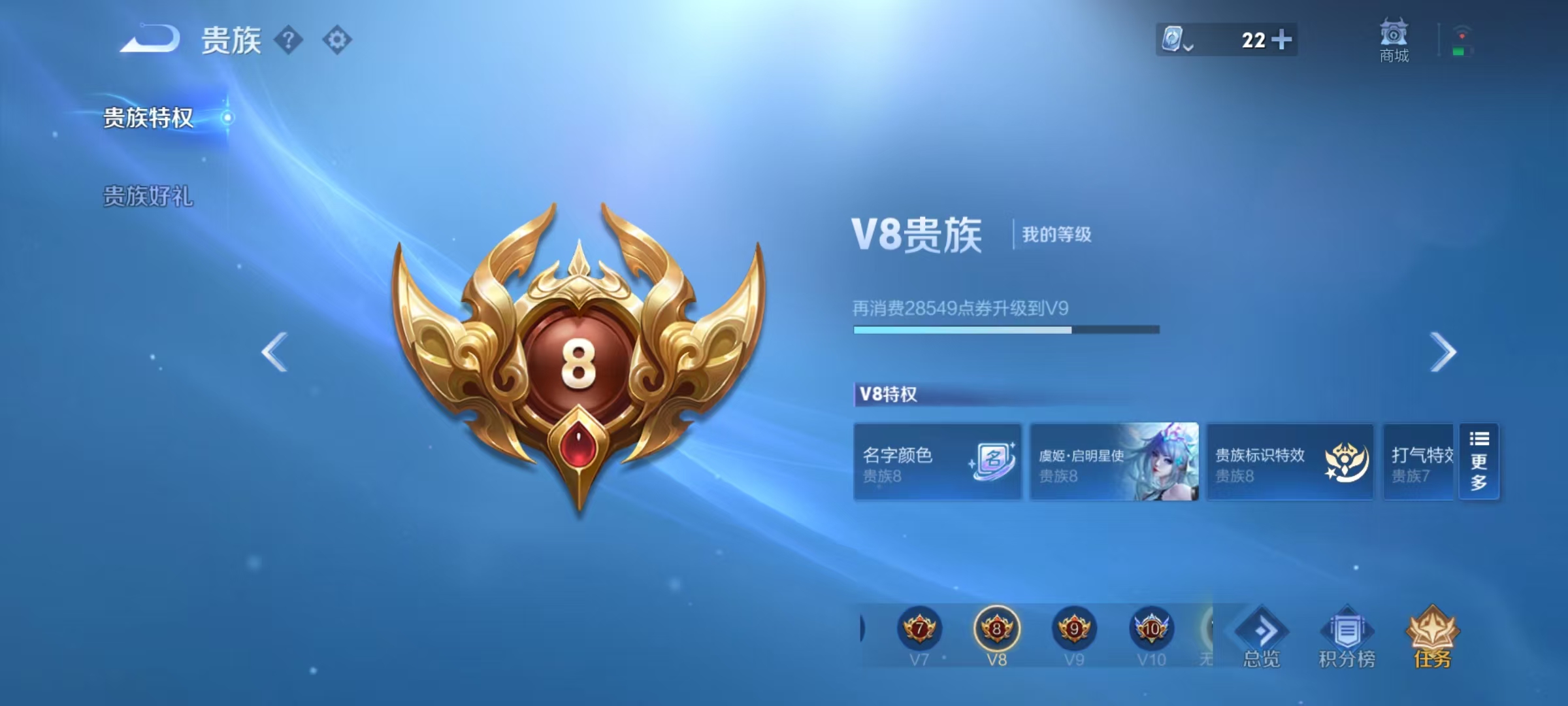 WZQM3158790王者荣耀账号详情图2 WZQM3158790王者荣耀账号详情图2