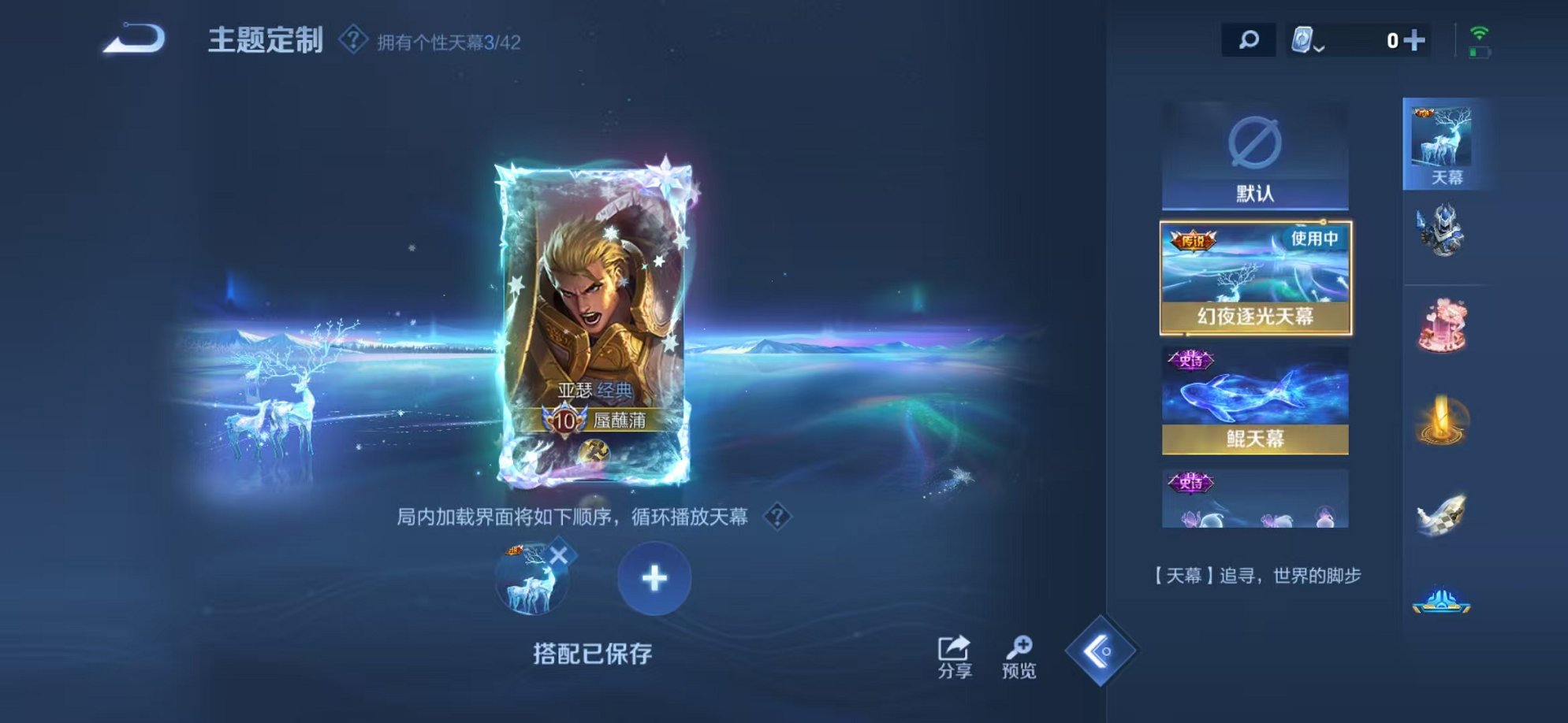 WZQM3158802王者荣耀账号详情图27 WZQM3158802王者荣耀账号详情图27