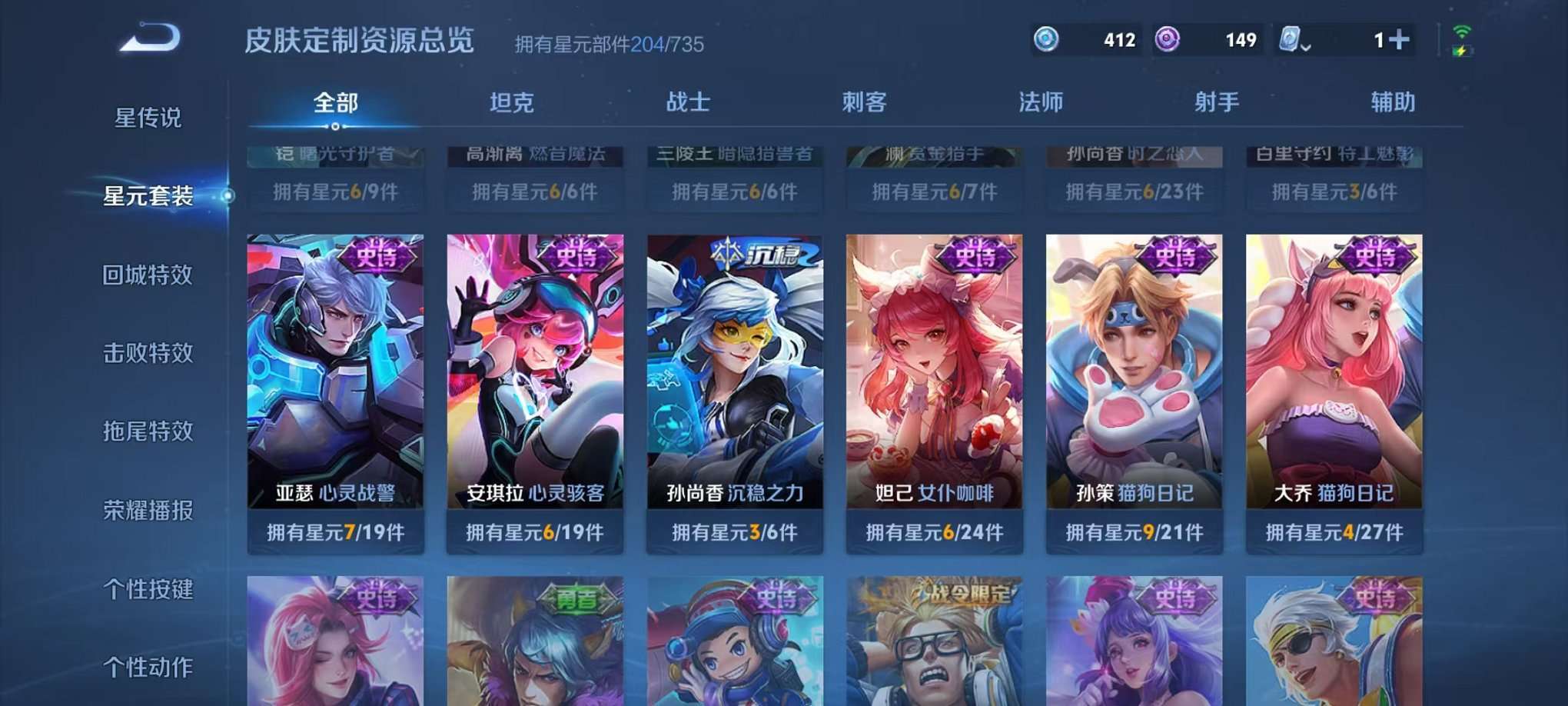 WZQM3158898王者荣耀账号详情图39