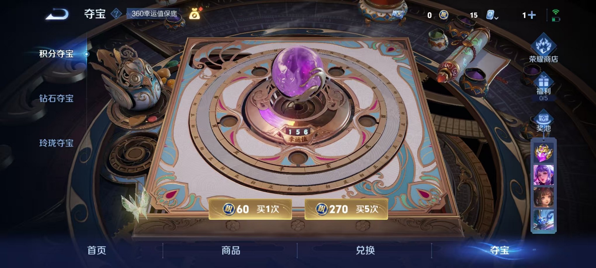 WZQM3160258王者荣耀账号详情图14 WZQM3160258王者荣耀账号详情图14