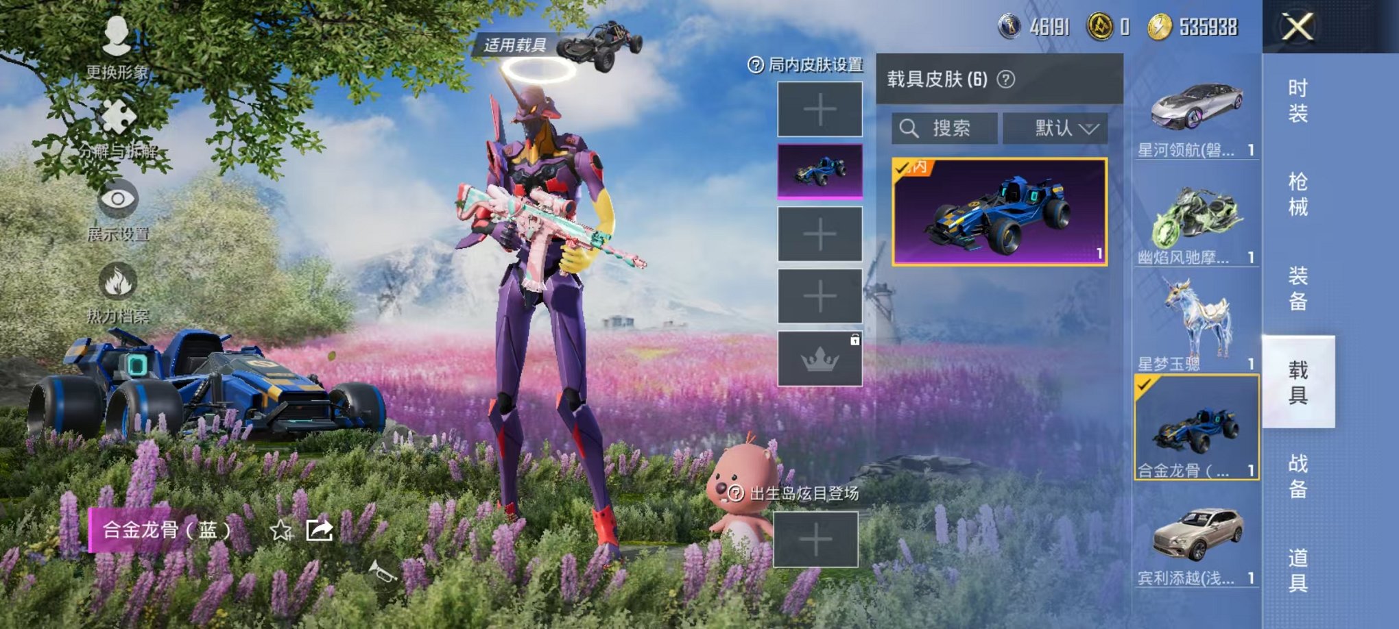 HPQM3273596和平精英账号详情图4 HPQM3273596和平精英账号详情图4
