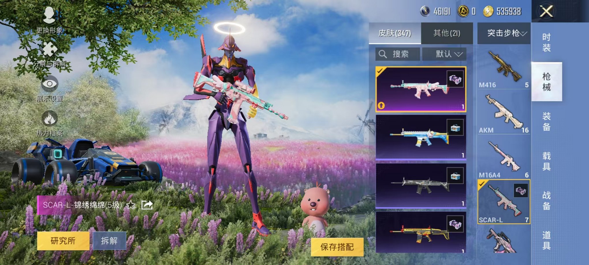 HPQM3273596和平精英账号详情图18 HPQM3273596和平精英账号详情图18
