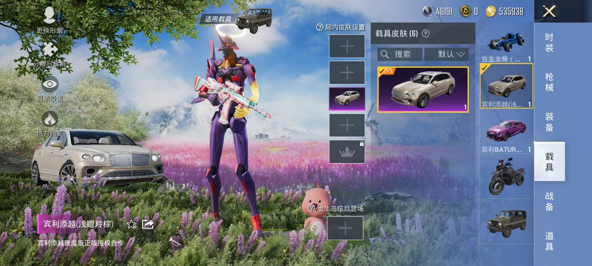 HPQM3273596和平精英账号详情图21 HPQM3273596和平精英账号详情图21