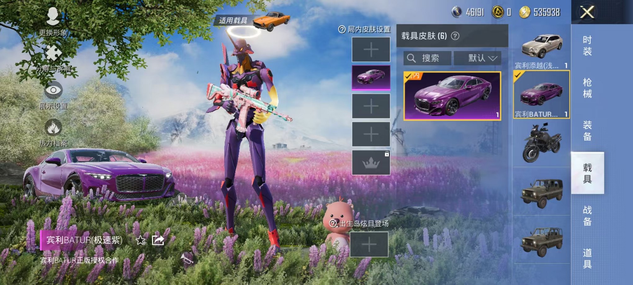 HPQM3273596和平精英账号详情图22 HPQM3273596和平精英账号详情图22