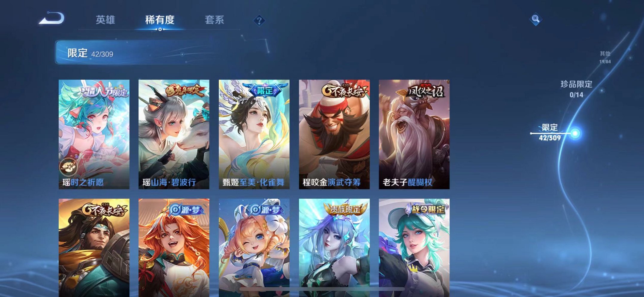 HPQM3259403和平精英账号详情图11 HPQM3259403和平精英账号详情图11