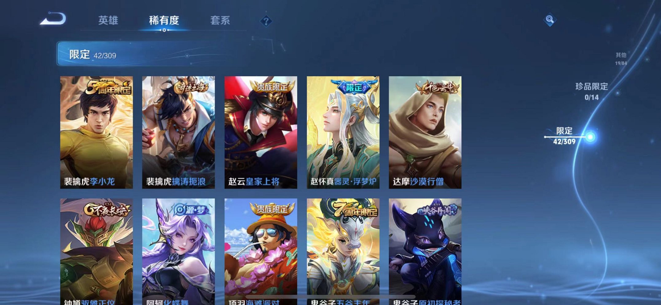 HPQM3259403和平精英账号详情图12 HPQM3259403和平精英账号详情图12