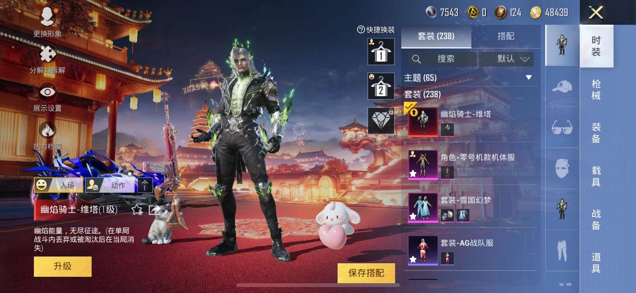 HPQM3259410和平精英账号详情图16 HPQM3259410和平精英账号详情图16