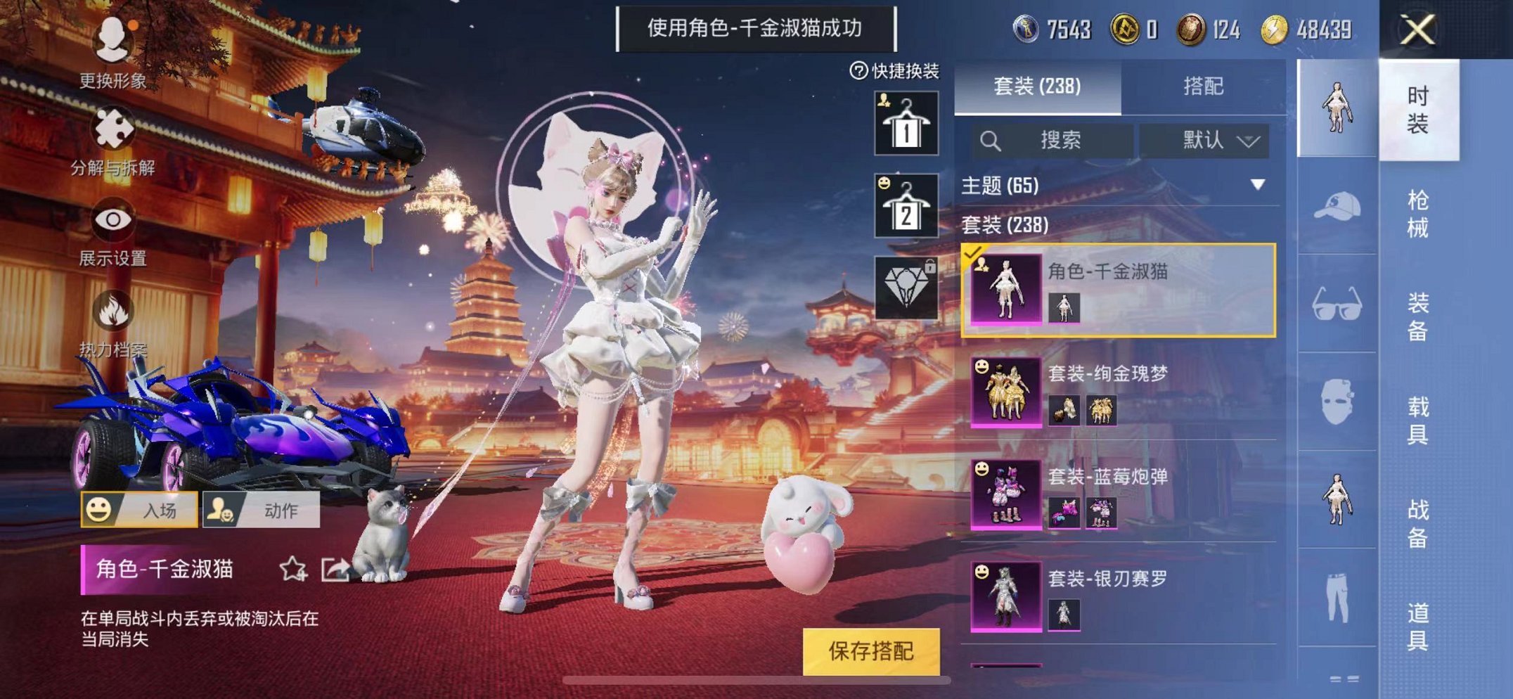 HPQM3259410和平精英账号详情图18 HPQM3259410和平精英账号详情图18