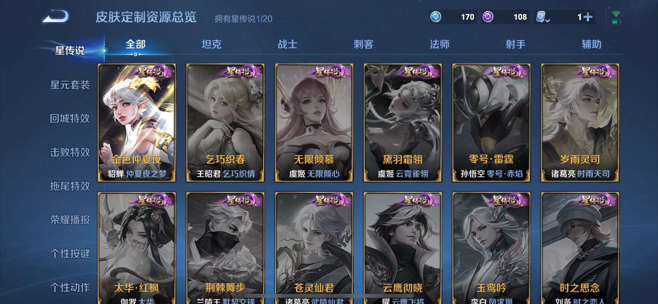 HPQM3259403和平精英账号详情图36 HPQM3259403和平精英账号详情图36